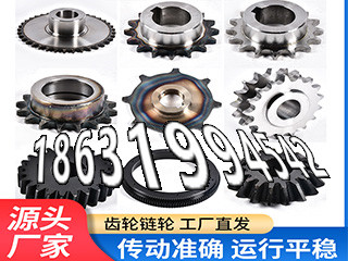 3.5模数那里有卖