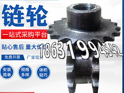 非标齿轮怎么处理